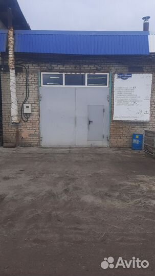 Автосервис