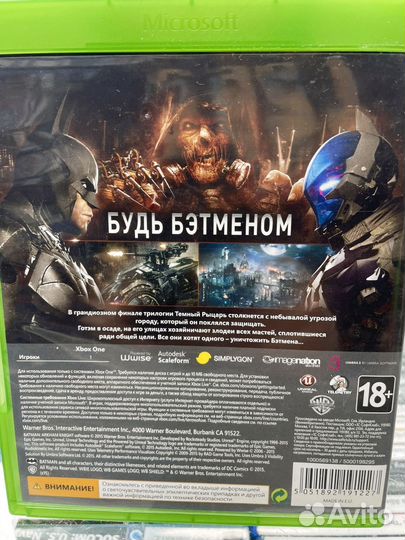 Batman Рыцарь Аркхема Xbox One
