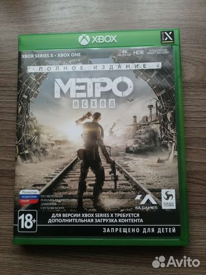 Игра для приставки xbox one