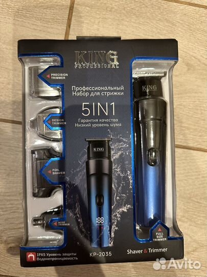 Набор для стрижки 5 в 1/триммер
