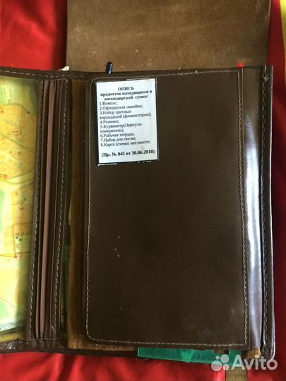 Командирская сумка