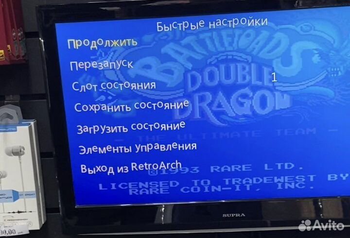 Приставка 9 в 1 10000 игр