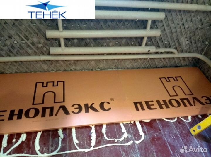Пеноплэкс в наличии
