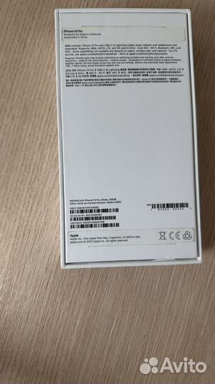 Коробка от iPhone 14 pro белый 256
