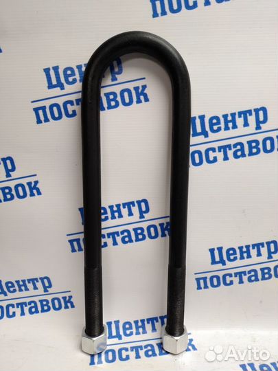 Стремянка М22*1,5*340 Н-80 U-обр/ volvo