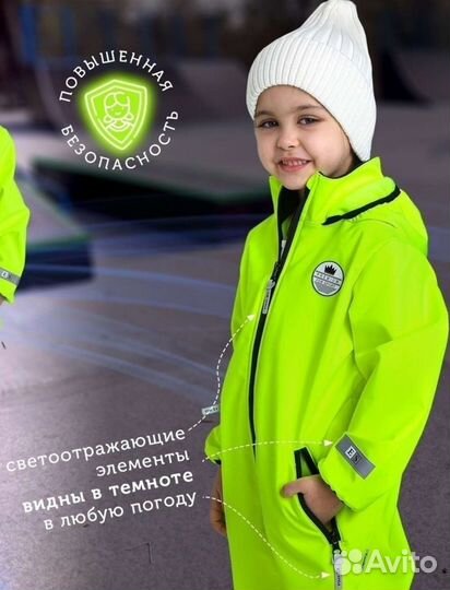 Егорка комбинезоны софтшелл 86,92,98,116,122,128