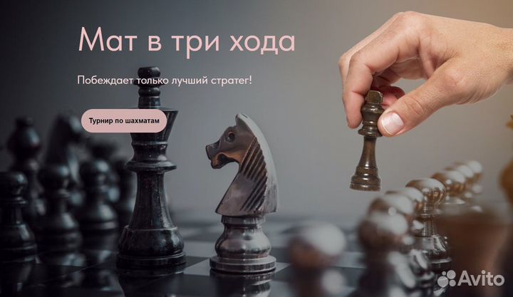 Создание сайтов и бесплатное seo продвижение