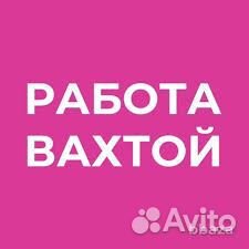 Инженер-конструктор вахта в г.Гаврилов-Ям