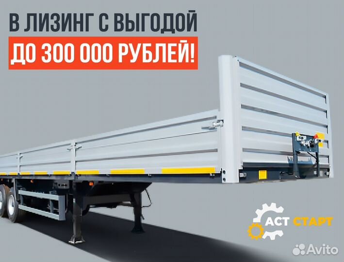 Полуприцеп бортовой ТЗА 588522-0000020-16, 2024