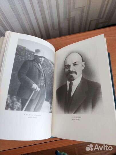 Биография в 2 томах В.И. Ленин
