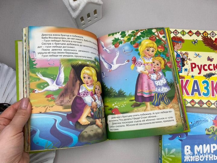 Книги для детей пакетом 4 шт