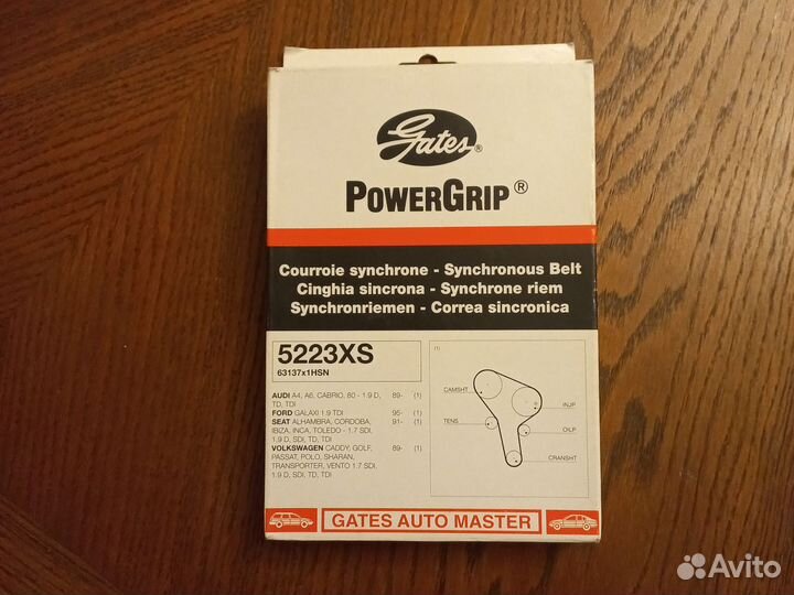 Ремень грм Gates 5223XS 63137x1HSN audi, ford, sea