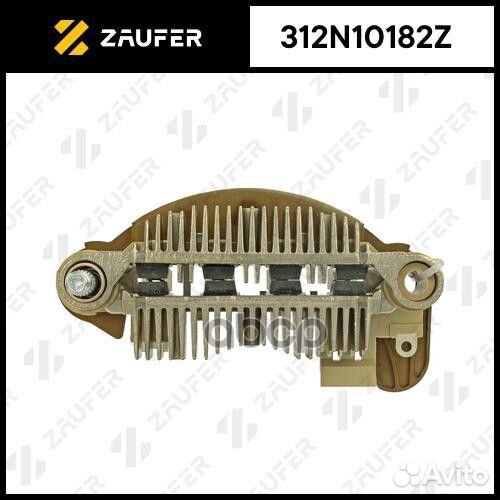 Диодный мост генератора 312N10182Z zaufer