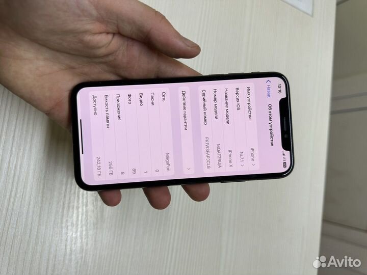 iPhone X, 256 ГБ