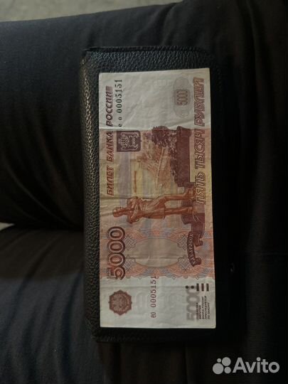 Купюра 5000 с красивым номером