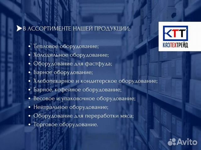 Вакуумный упаковщик Foodatlas DZ-300/PD