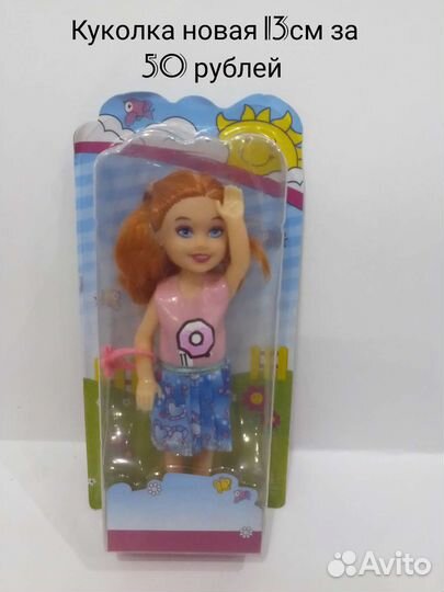 Игрушки/куклы/уточка/вещи/собачка