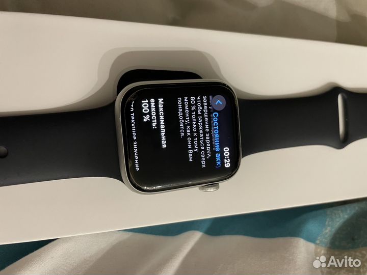 Apple Watch SE 2 44mm GPS