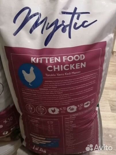 Сухой корм для кошек Мистик. 15 кг