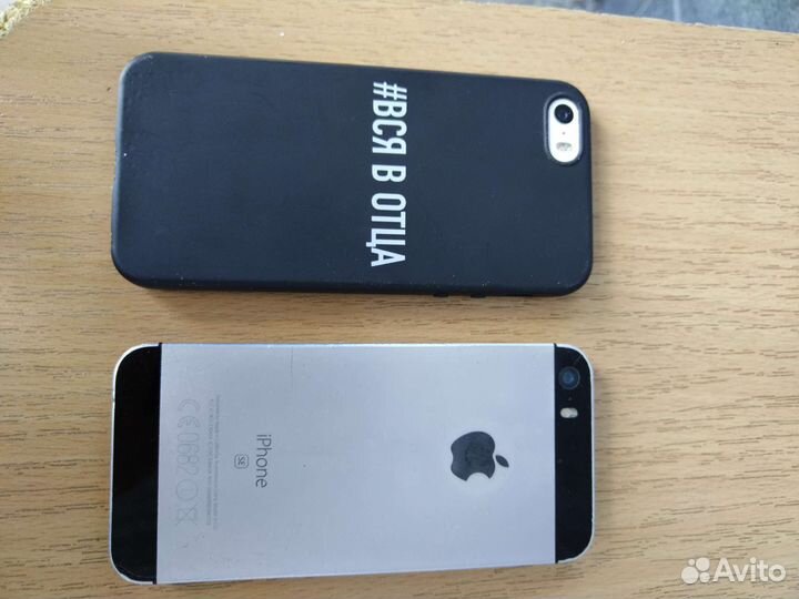 Телефон iPhone 5s, 5se
