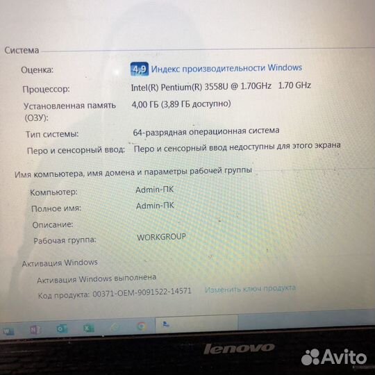 Ноутбук Lenovo G50-70 20351, диагональ 15,6’’