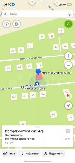 Дом 81,6 м² на участке 3,4 сот.