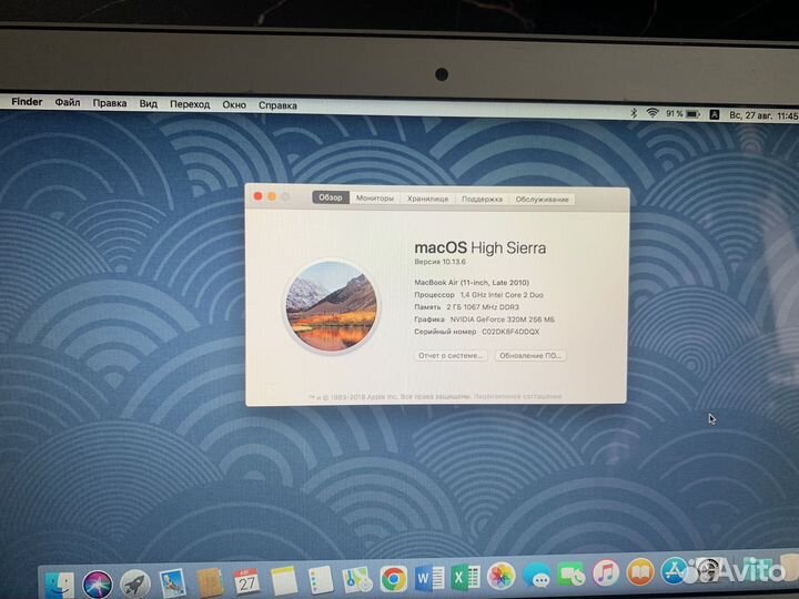 MacBook Air с новым акб