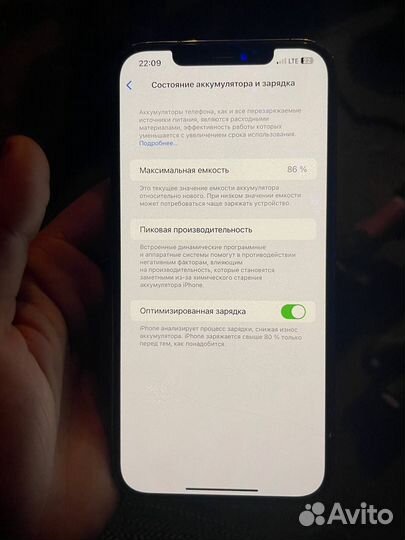 iPhone 12 Pro Max, 256 ГБ