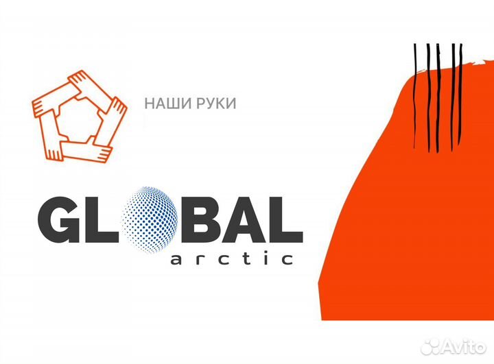 Промышленный альпинист с обучением