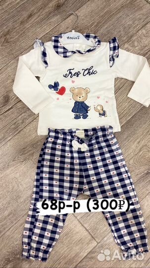 Костюмчик для девочки