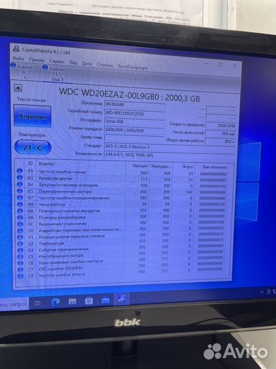 Жесткий диск 2 тб