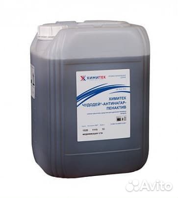 Химитек Чудодей-Антинагар-Пенактив модификация 12Ж