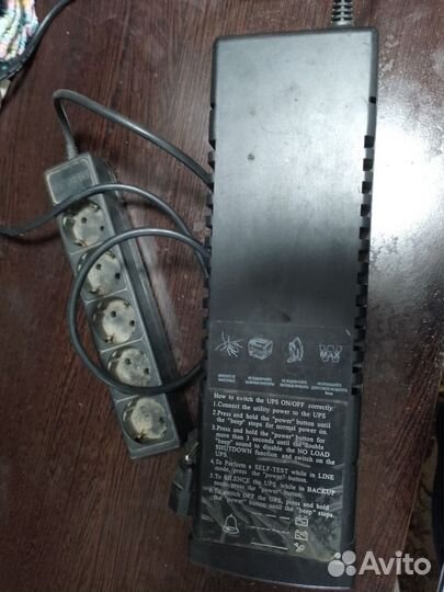 Бесперебойник для пк