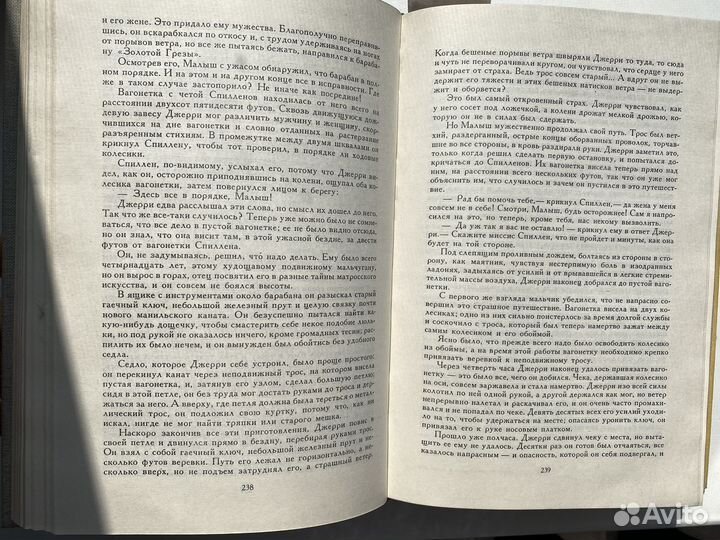 Библиотека мировой литературы для детей