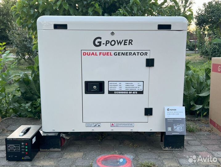 Генератор газовый 13 kW G-power