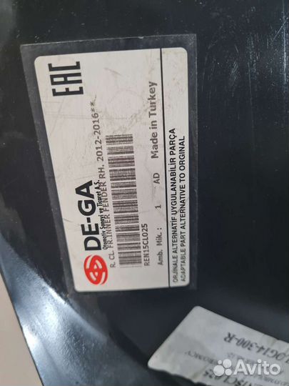 Подкрылок передний Renault Logan 14