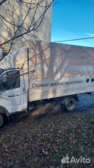 Сдам в аренду газель