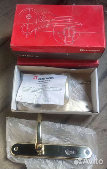 Замок врезной Kale, с сердечником и ручкой, золото