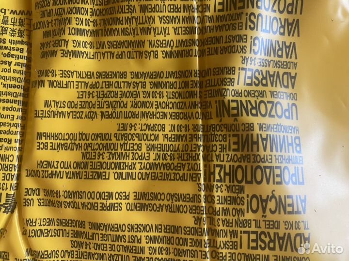 Спасательный жилет 3-6 лет