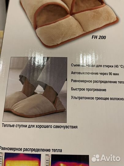 Грелка для ног FH200 Microlife