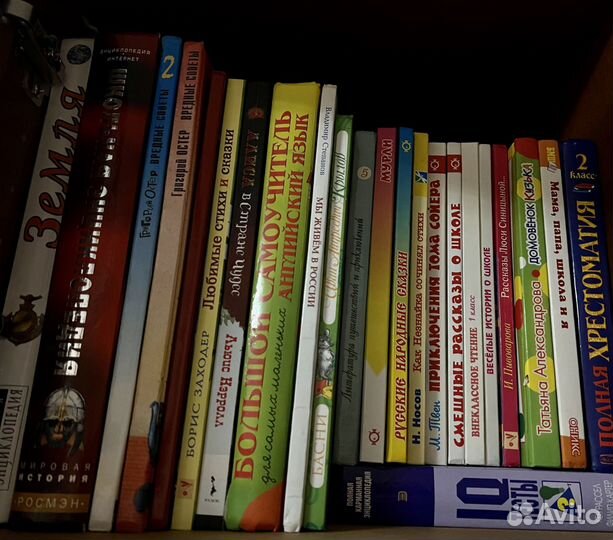 Детские книги