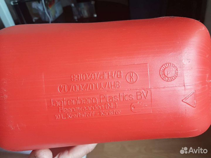 Канистра пластиковая 10 литров