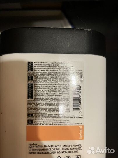 Кератиновая маска для волос