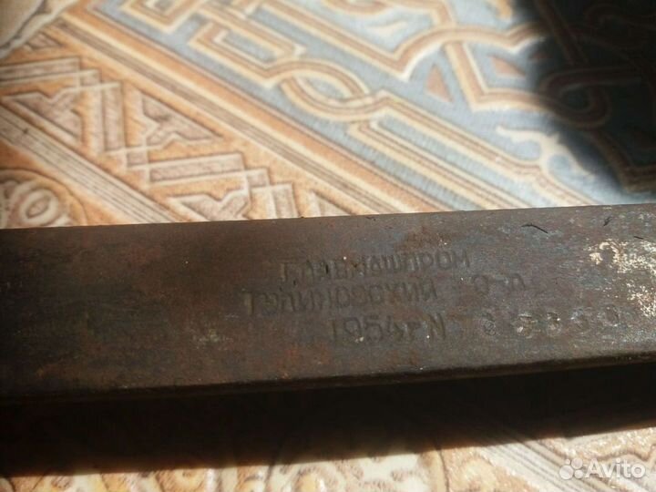 Безмен СССР с круглой чашей