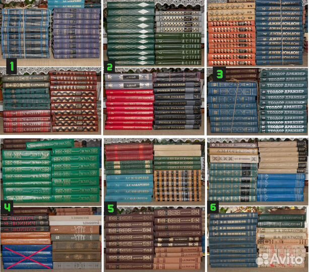 Книги Русская и Зарубежная классика ч 1