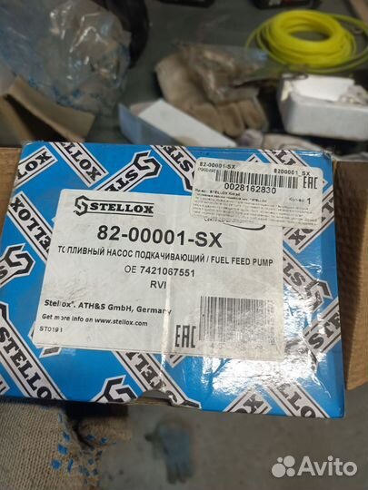 Топливный насос volvo fh12 длинный вал