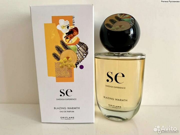 Духи женские oriflame Se Swedish