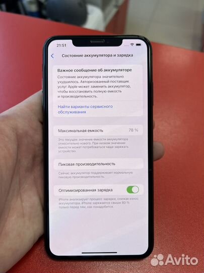 iPhone Xs Max, 512 ГБ