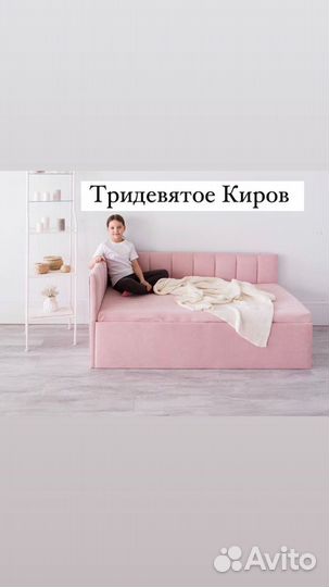 Детская кровать