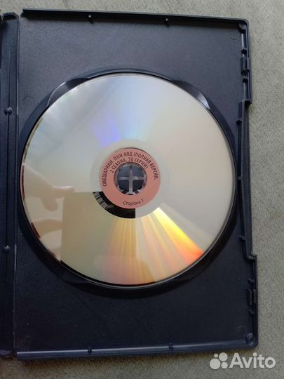 Смешарики Пин-код все серии dvd